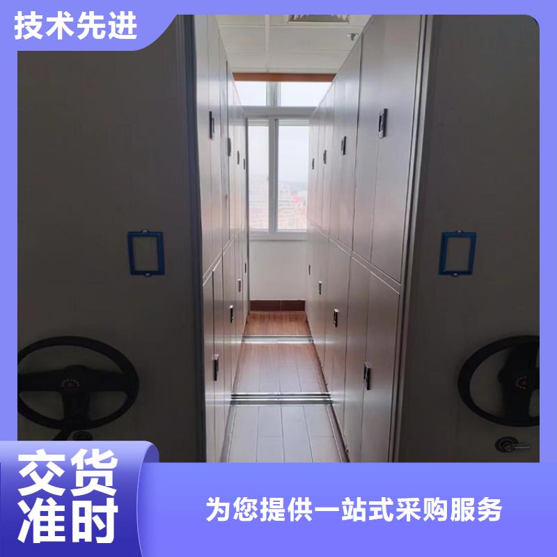 档案密集柜价格预算