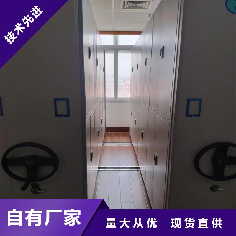 密集柜厂家档案密集柜-生产商