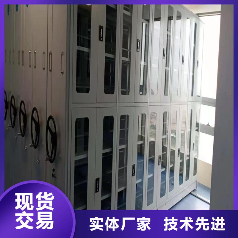 电动密集架厂家