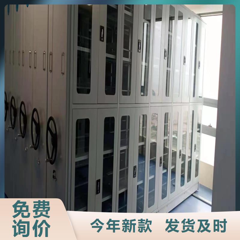 凭证密集柜按需定制、凭证密集柜生产商