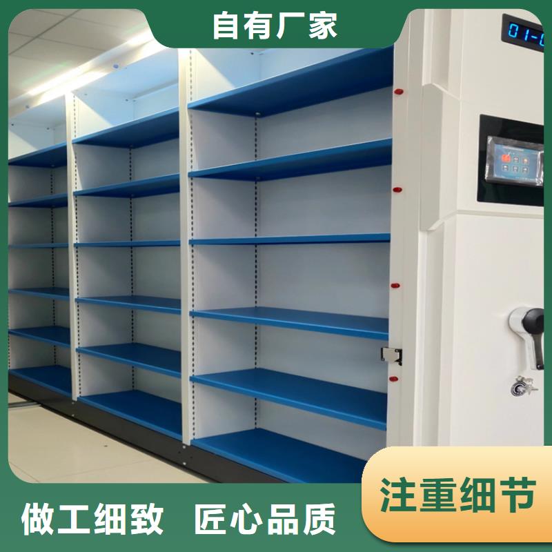 电动密集架工厂直销-生产厂家