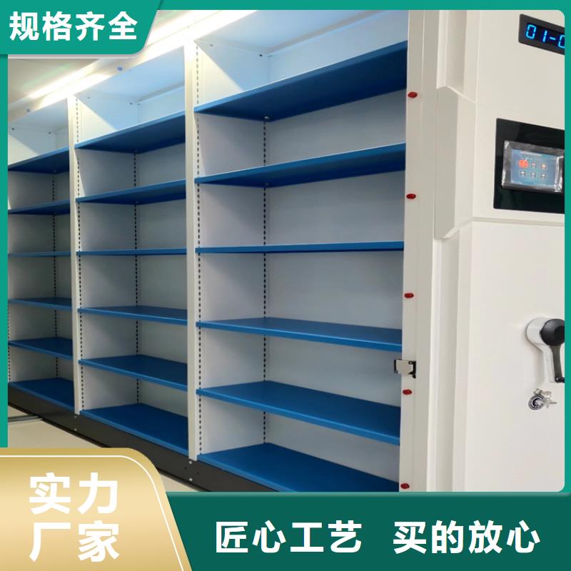 密集柜价格公道