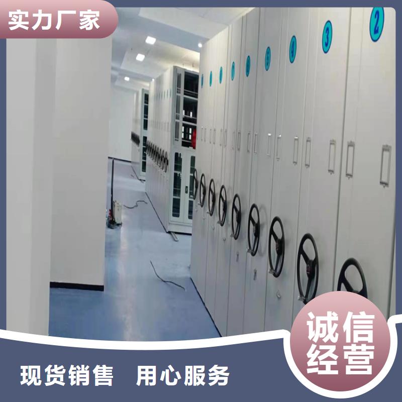 手摇密集柜厂家-厂家报价