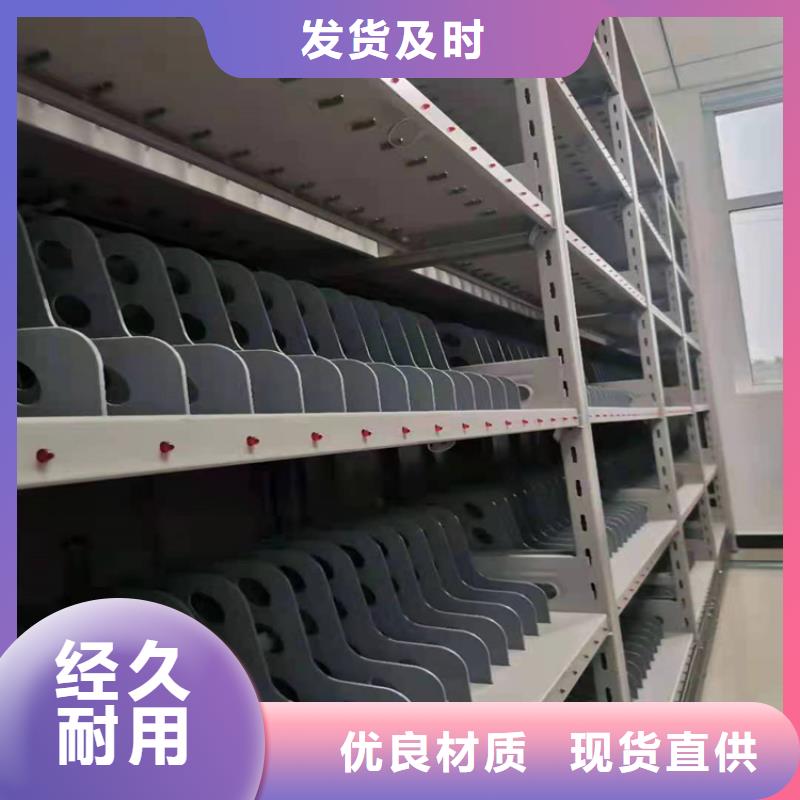 档案密集柜支持定制、档案密集柜分公司