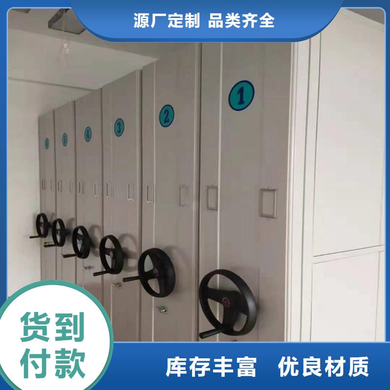 移动密集架2025