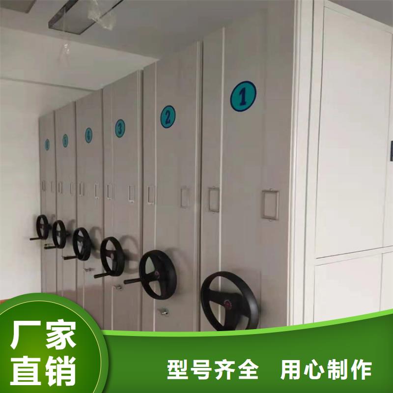 手摇密集架购买<门板>