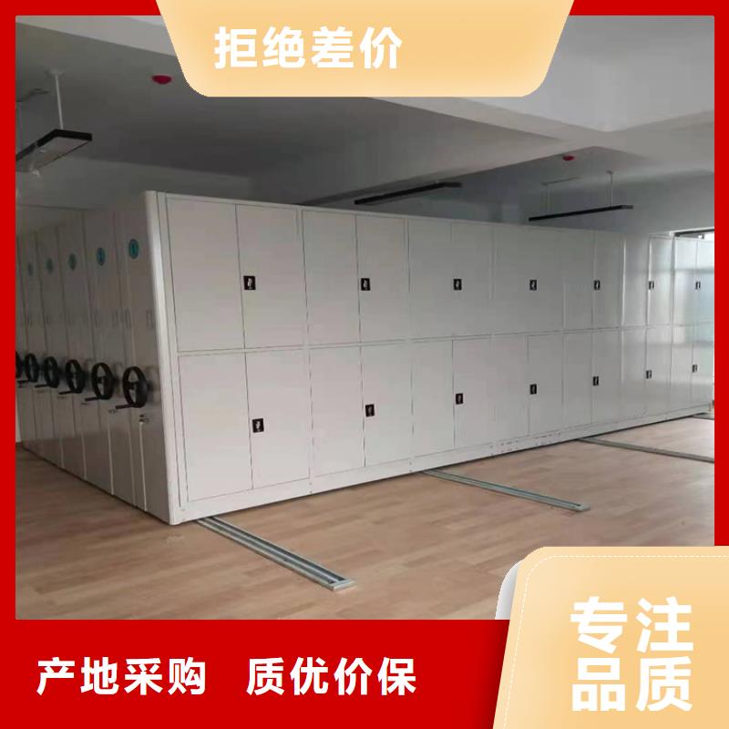 移动型档案柜生产厂家-欢迎咨询