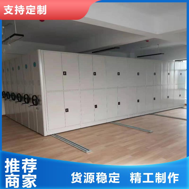 档案密集柜一组价格-厂家报价