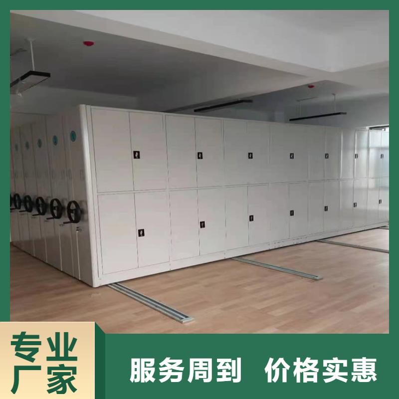 手动密集架-手动密集架供货商定制