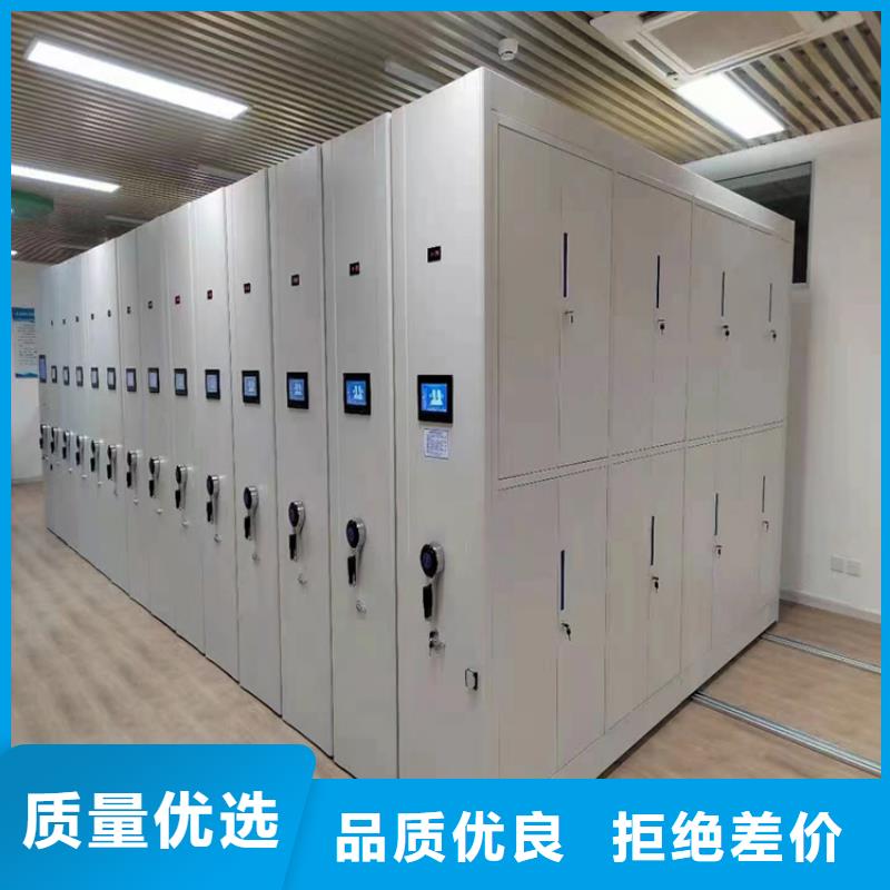 轨道式档案柜厂家价格、轨道式档案柜拆装维修