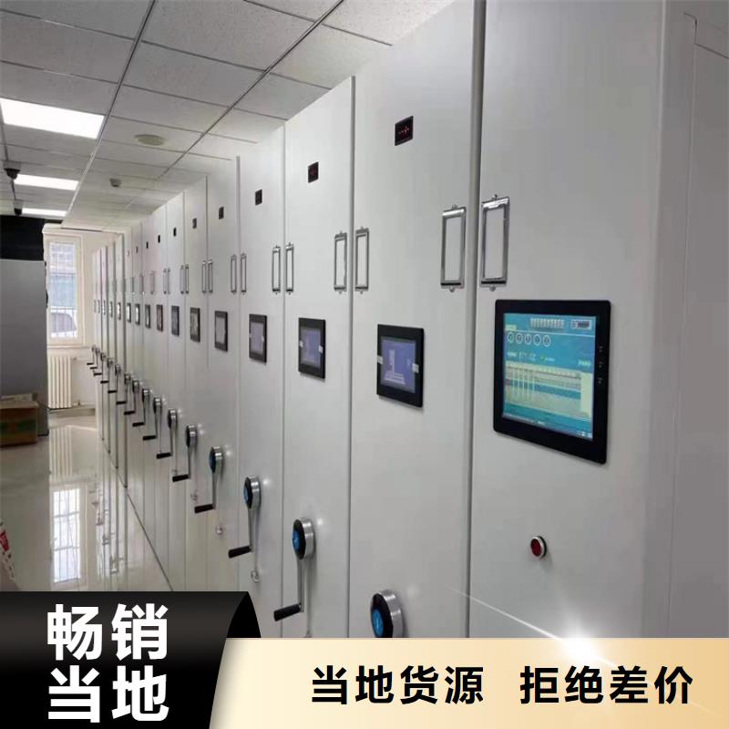 密集档案柜批发商订货(厂家直销）