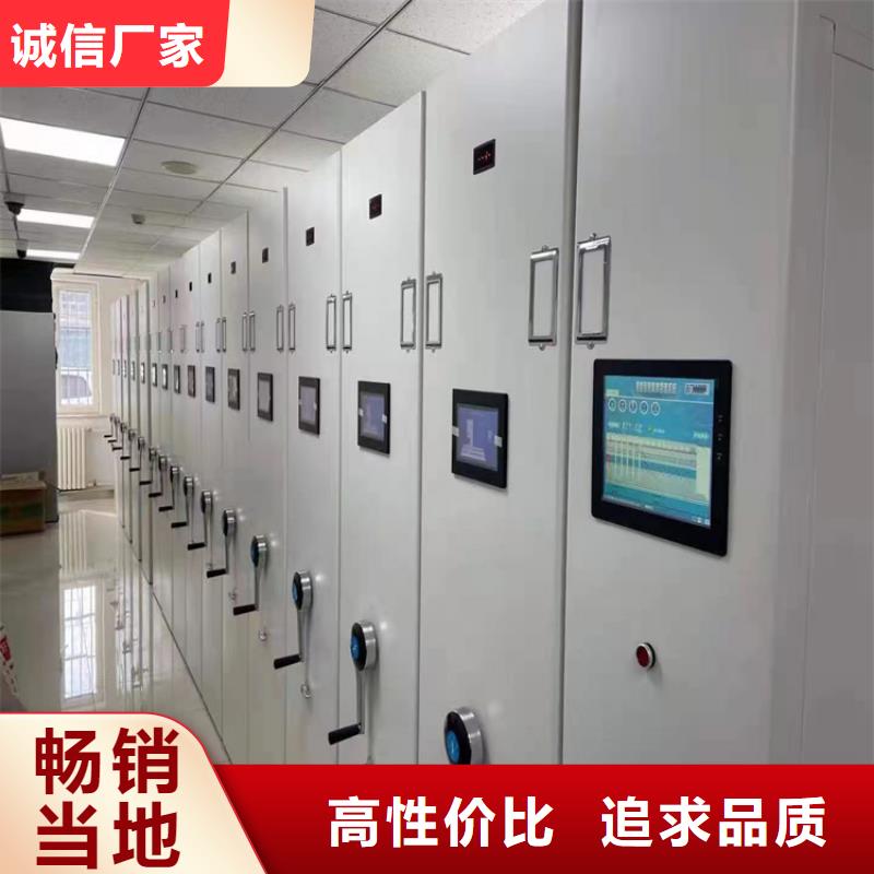 密集架厂家