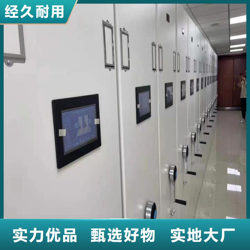 智能密集架价格