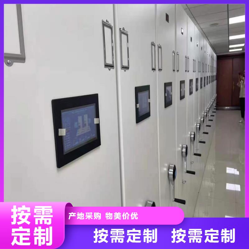 密集架