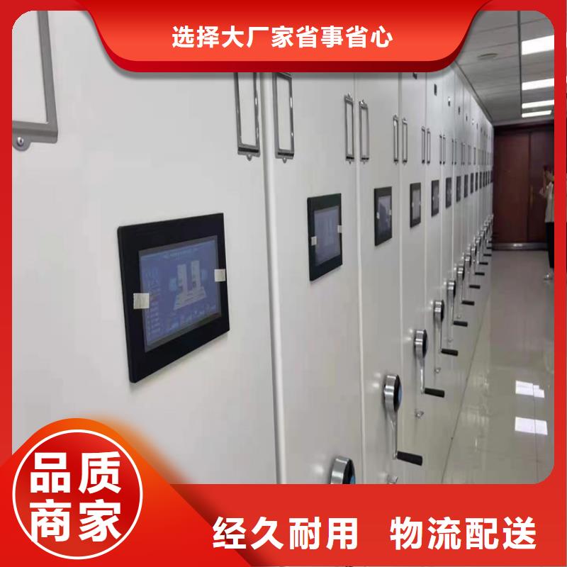 手动密集架厂家直销