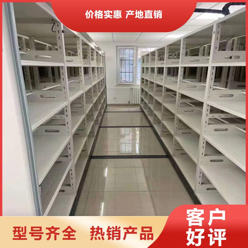 密集档案柜有厂家吗