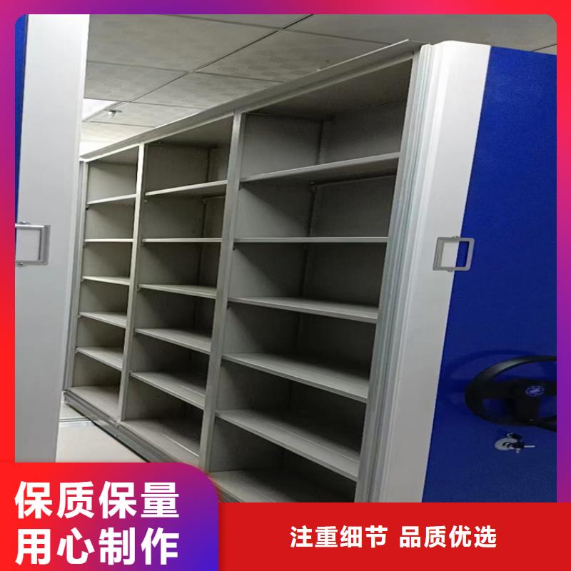 档案密集柜订购<列>