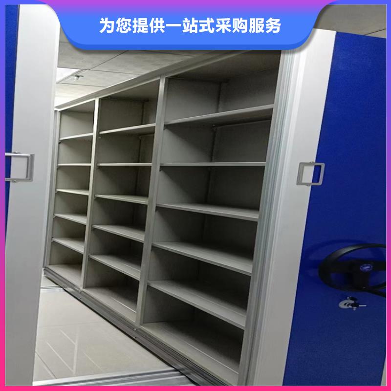 密集柜支持定制