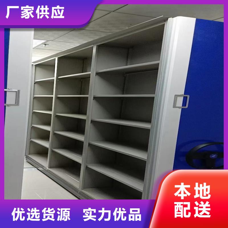 档案密集架厂家供货