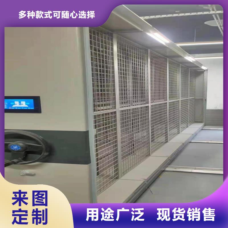 档案密集柜在线报价