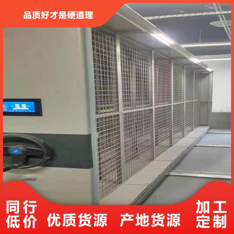密集柜厂家密集柜-生产商