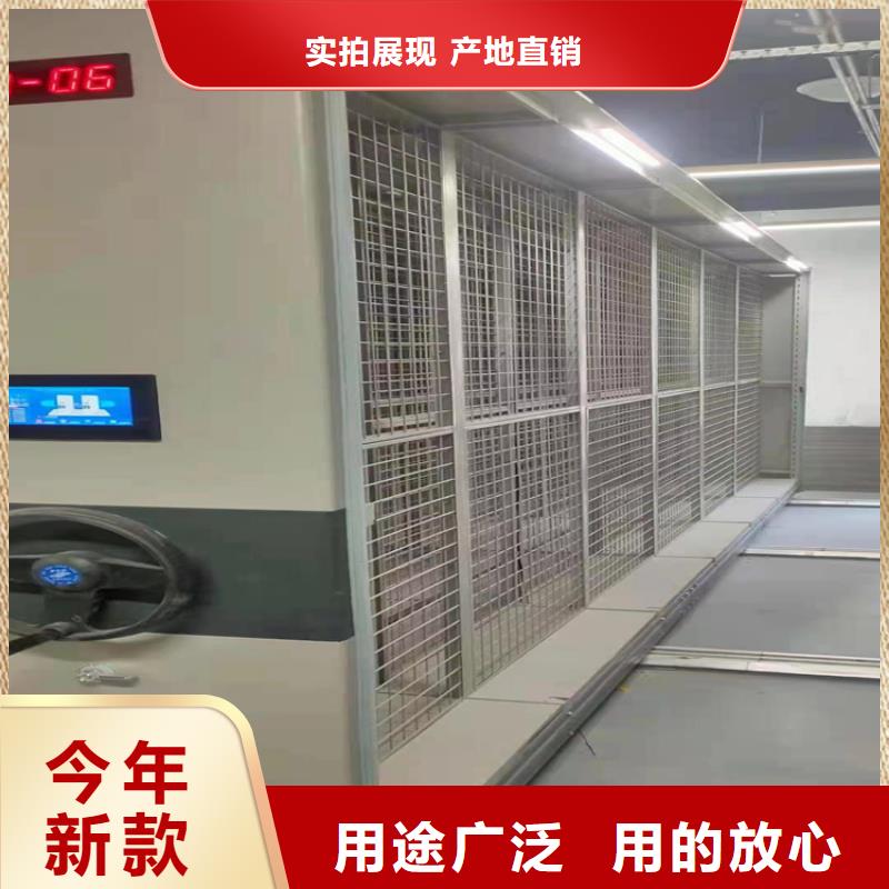 智能密集柜支持定制
