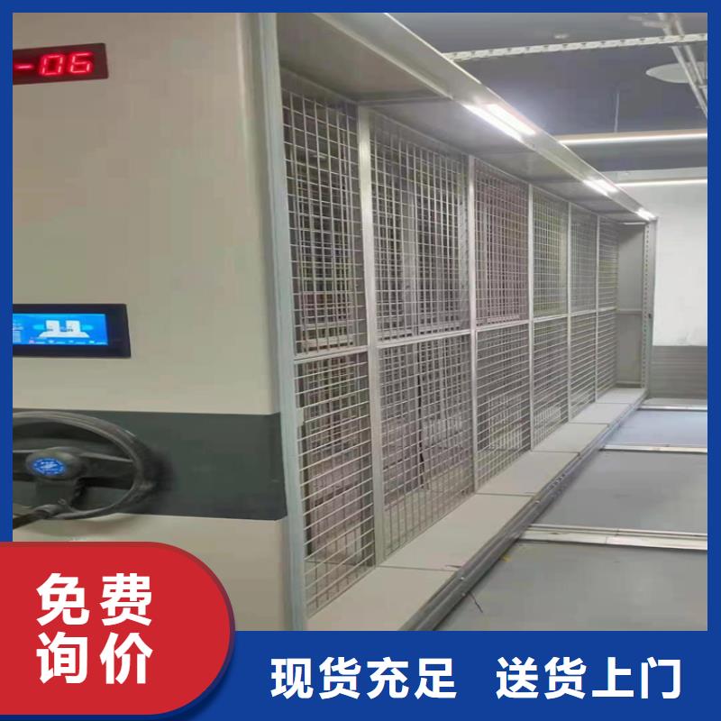 电动密集架欢迎咨询【鑫泉】生产商-联系厂家