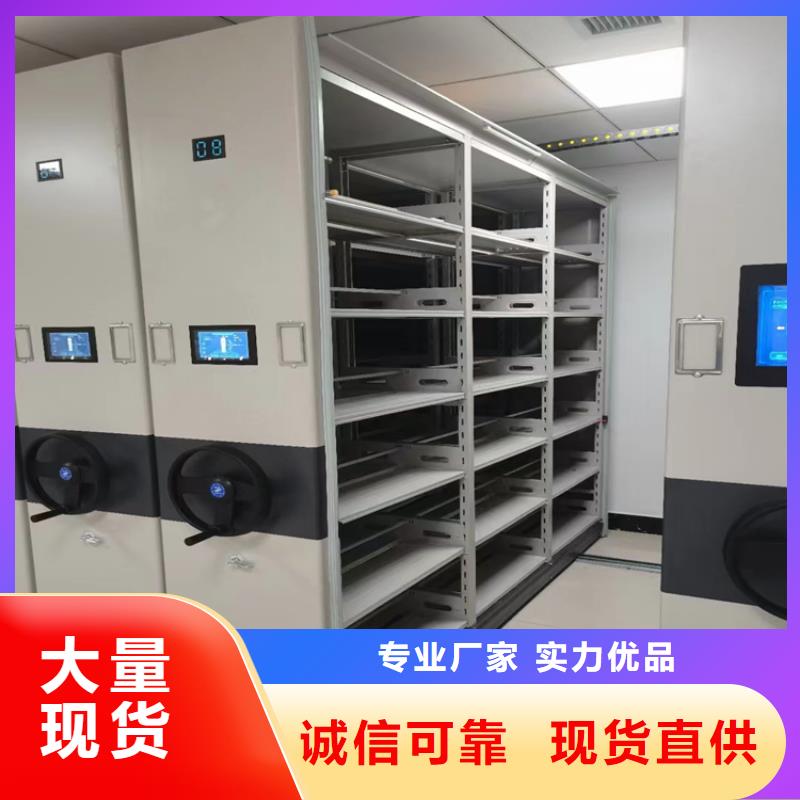 手动密集柜生产厂家