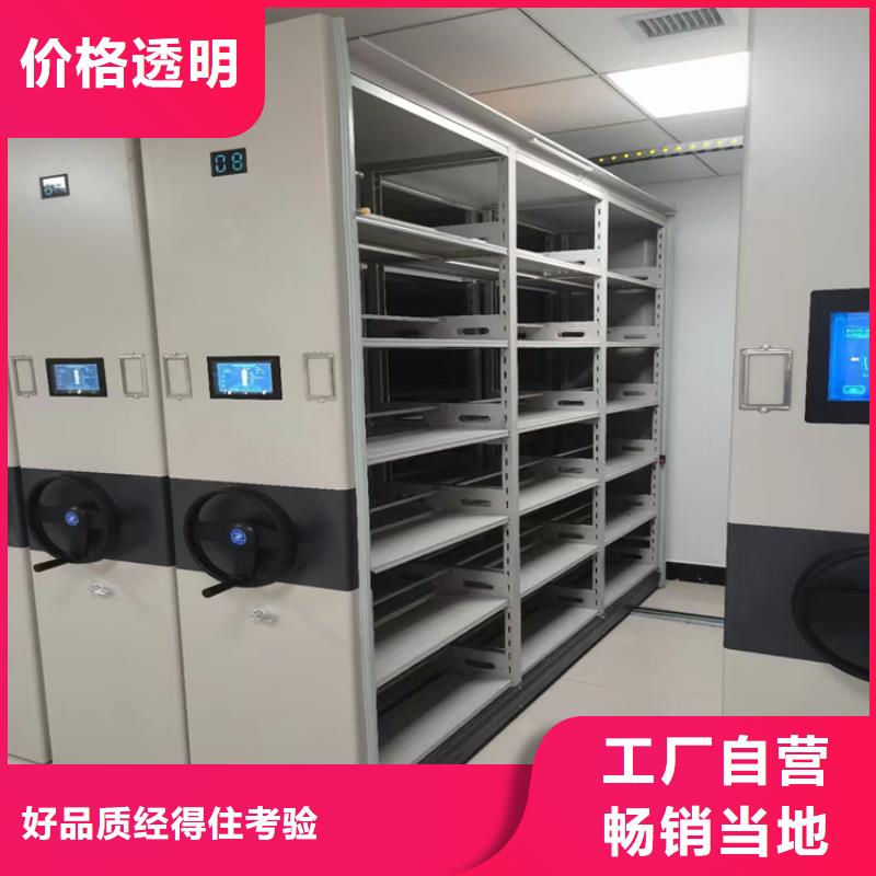 档案密集架厂家价格-厂家报价