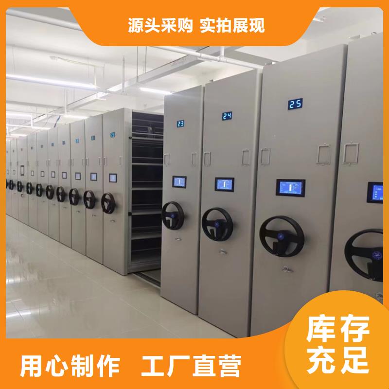 档案密集架货源充足