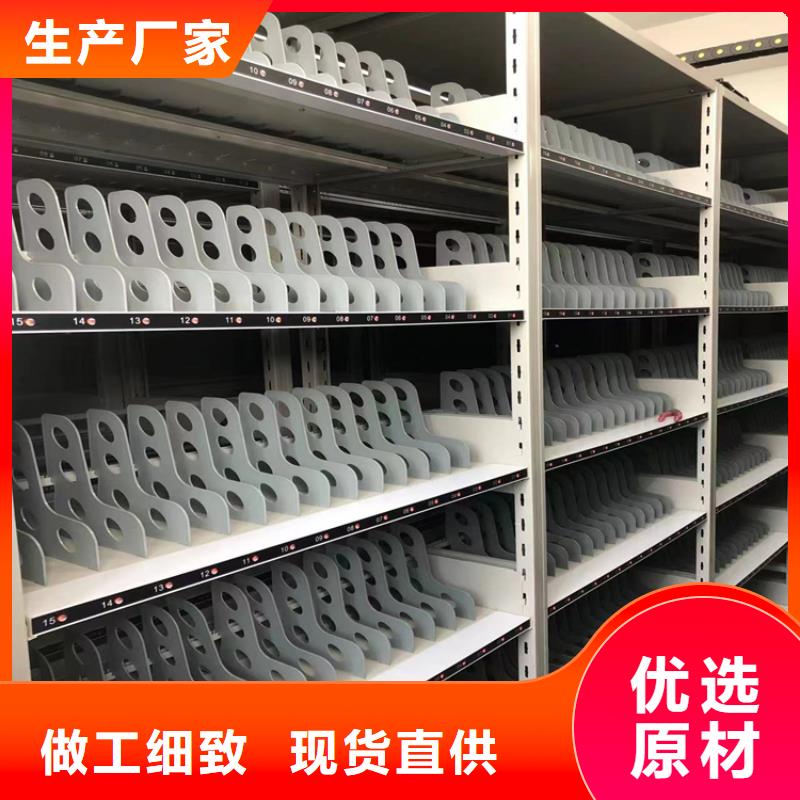 智能密集柜-智能密集柜排列