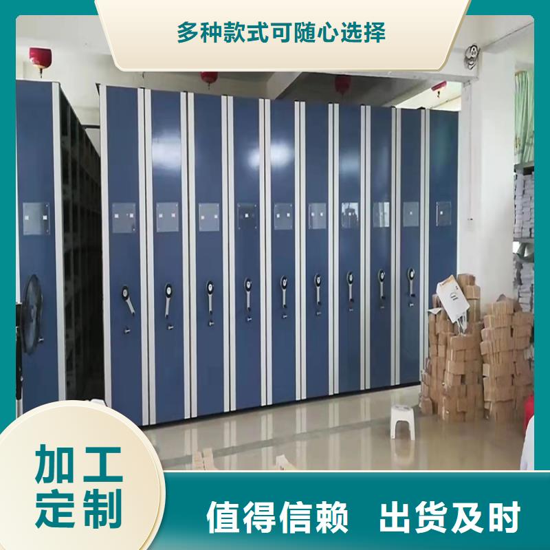 移动密集架定做<链条>