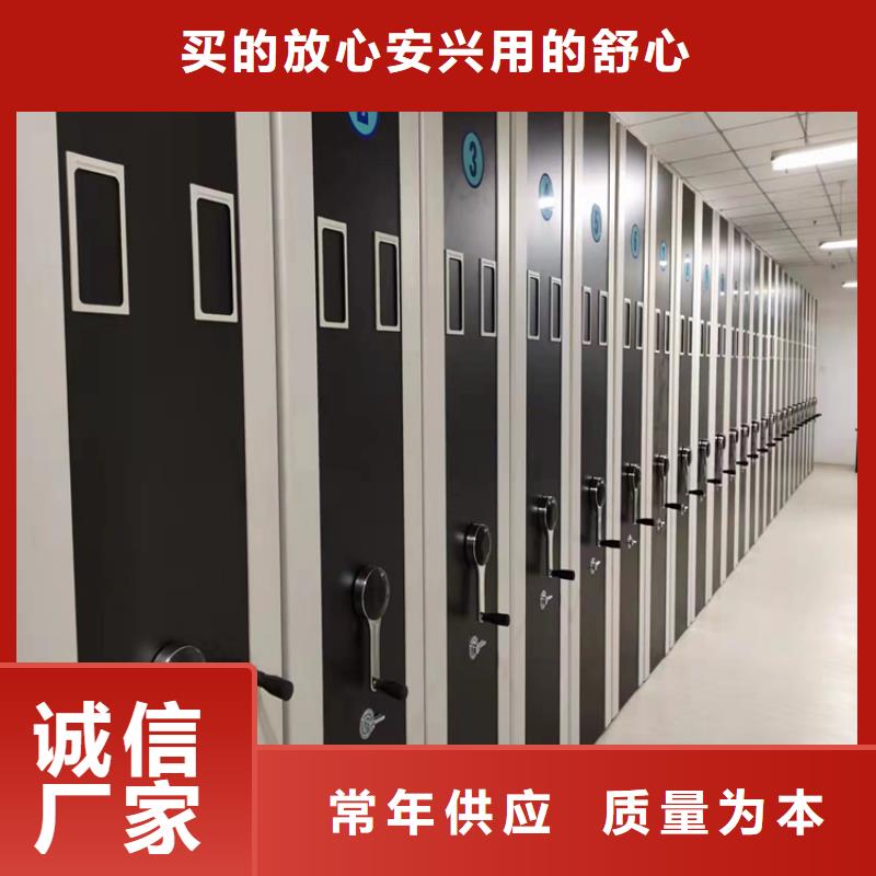电动密集架生产地