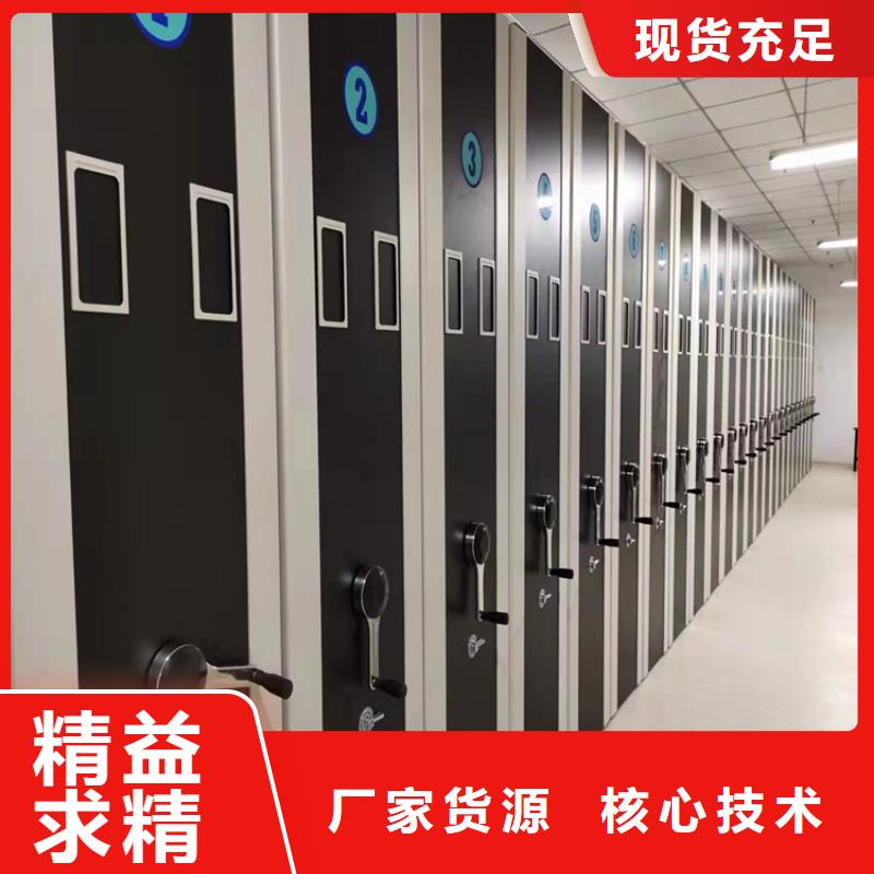 电动密集架品质好的