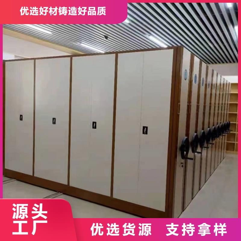 手摇密集架-手摇密集架今日报价