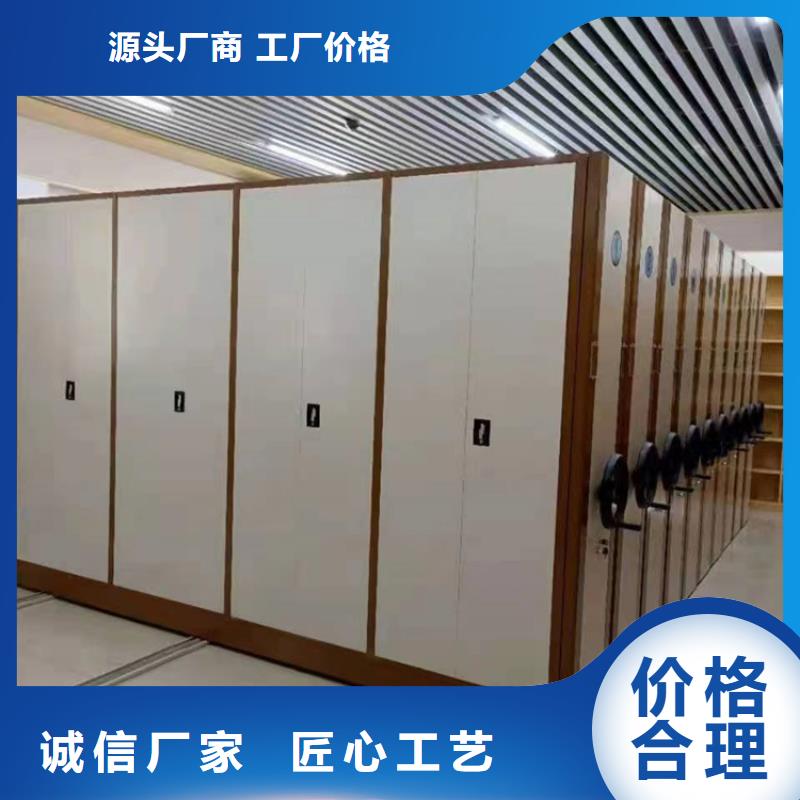 密集档案柜分公司