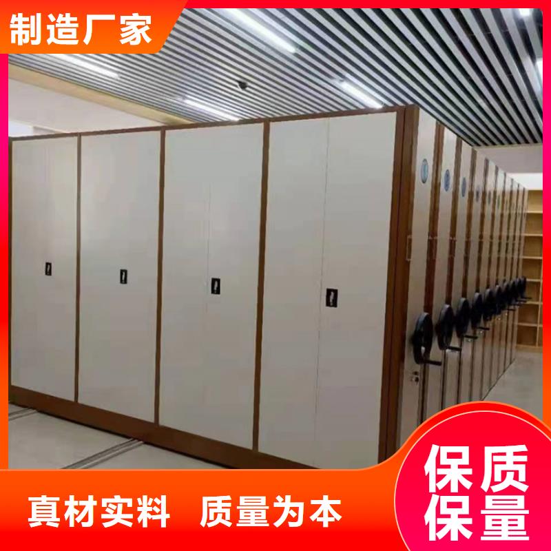 移动密集柜出厂价