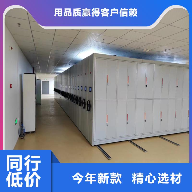 智能密集架-智能密集架门市价