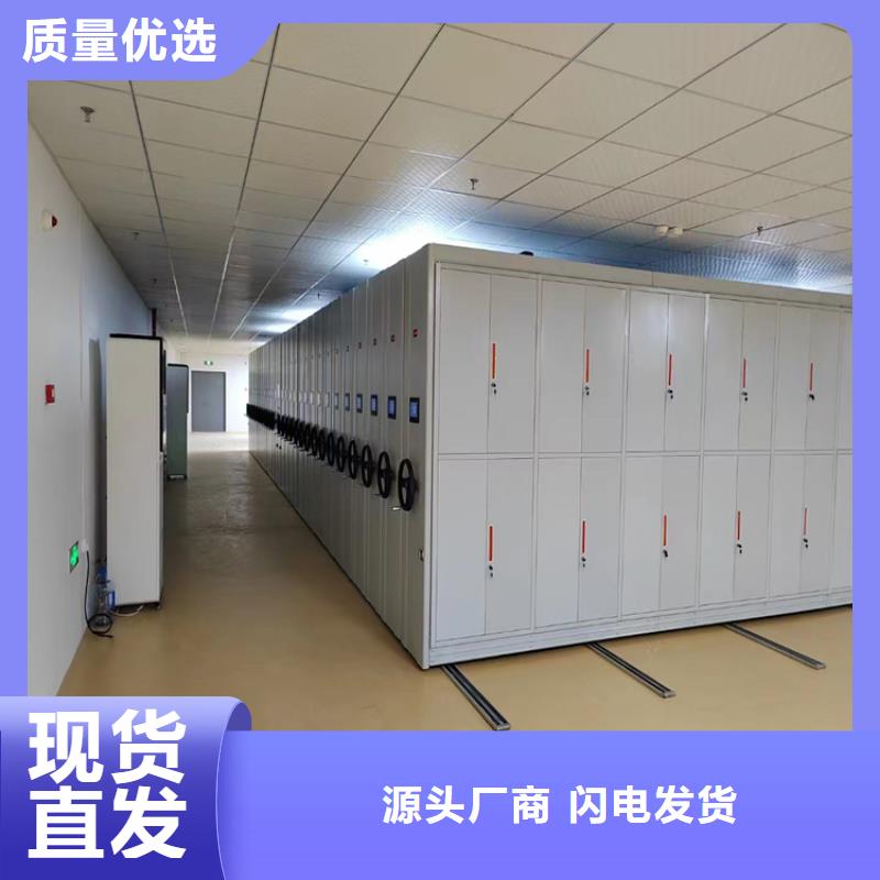 轨道式档案柜厂家价格、轨道式档案柜拆装维修