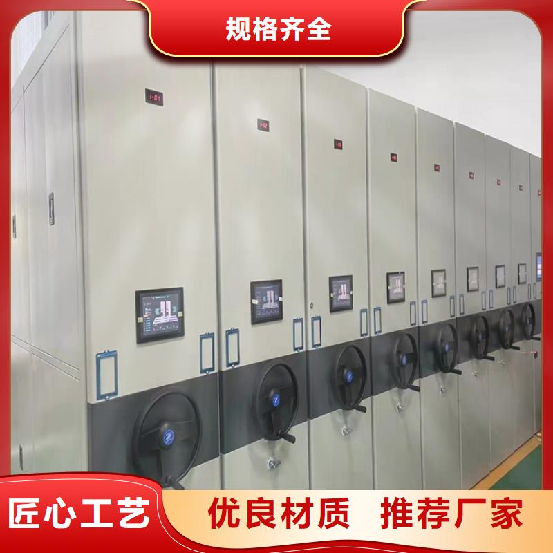 密集档案柜产品展示