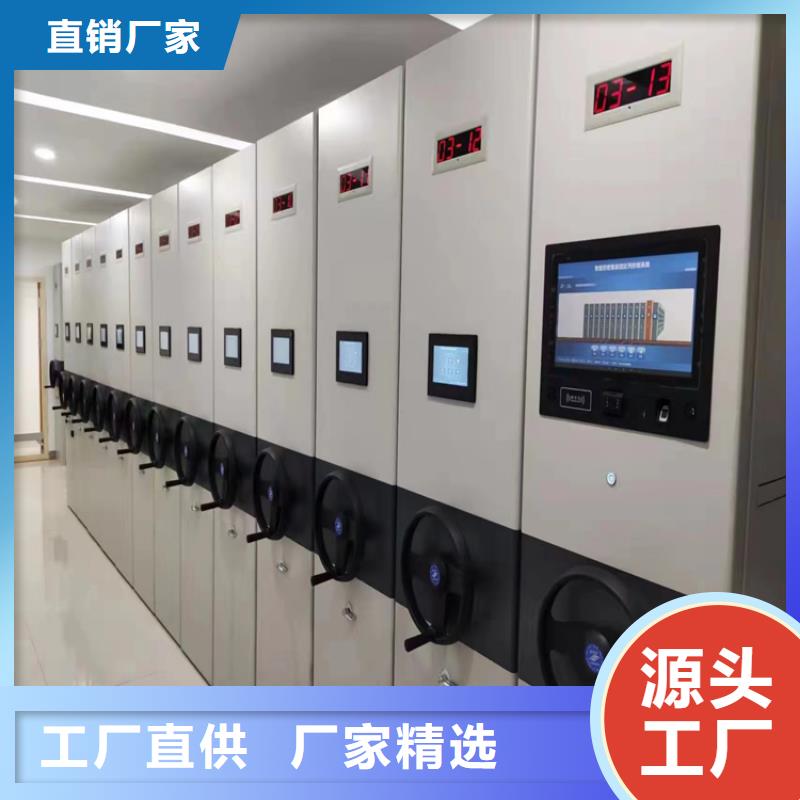 《鑫泉》密集架分公司