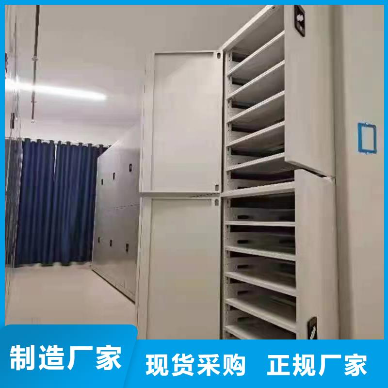 电动密集架生产厂家-鑫泉柜业有限公司