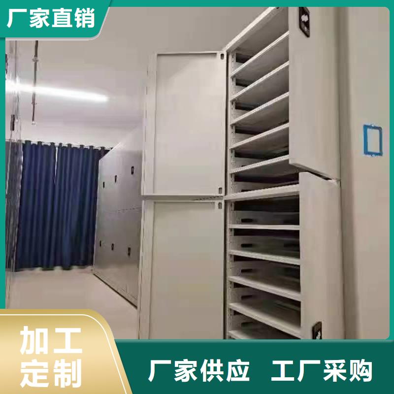 档案密集架厂家价格-厂家报价