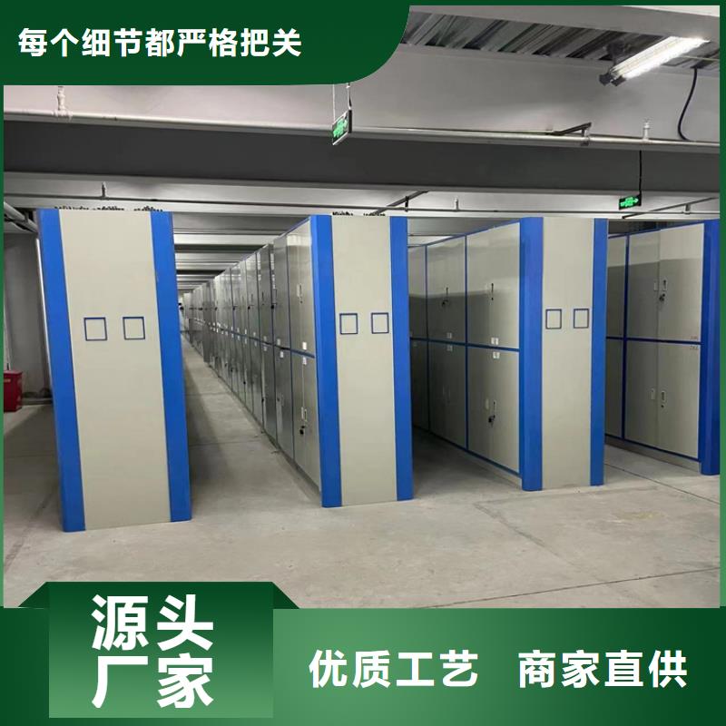 《鑫泉》移动密集柜厂家