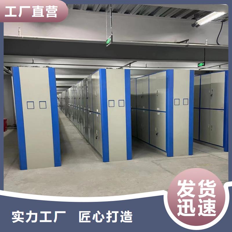 《鑫泉》电动密集架厂家