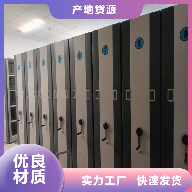 密集柜厂家报价-鑫泉柜业有限公司