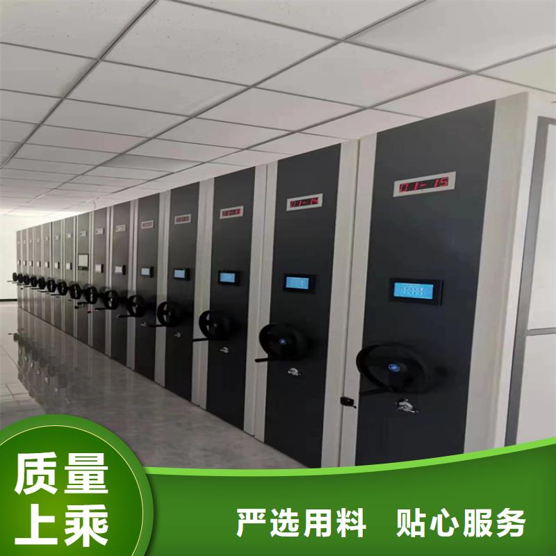 《鑫泉》密集架分公司