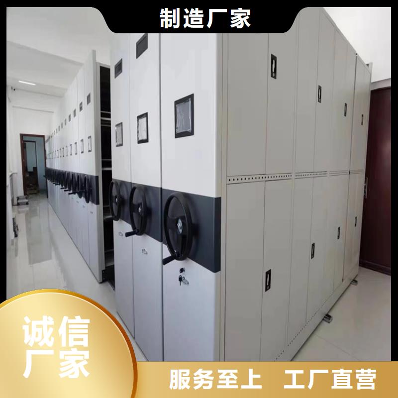 《鑫泉》智能密集柜厂家