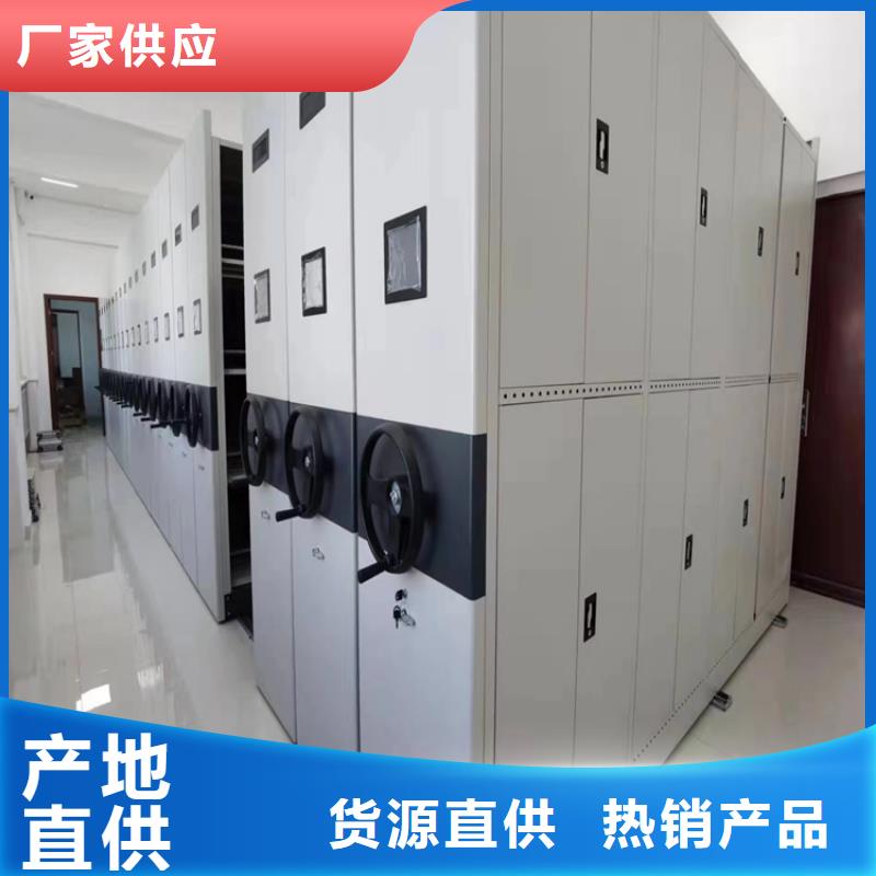 ：凭证密集柜厂家报价凭证密集柜