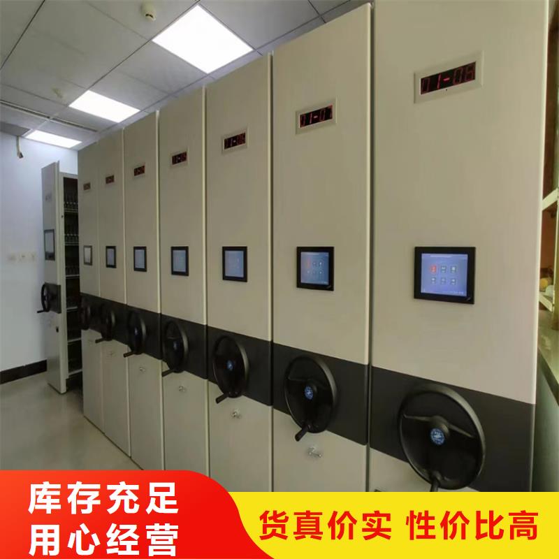 手动档案密集柜电话<隔板>